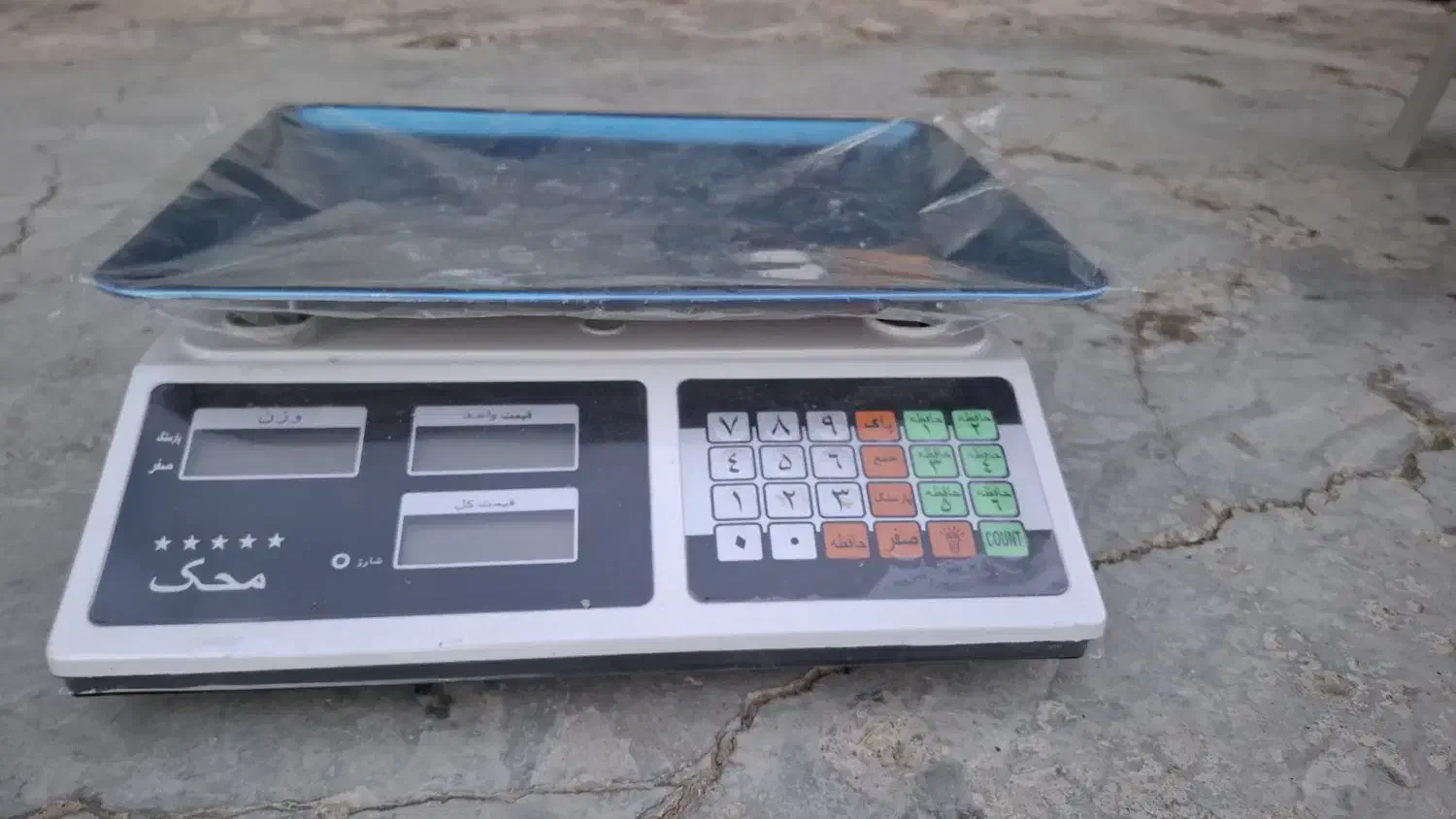 ترازو|ابزارآلات|گمیشان, |دیوار