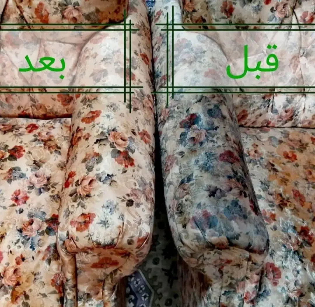 قالیشویی مبل شویی کلاسیک|خدمات نظافت|صدرا-فارس, فاز ۱|دیوار