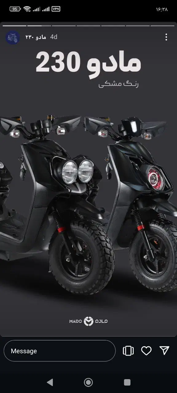 موتور مادو برقی ۲۳۰ صفر مشکی ۲۰ میلیون پیش پرداخت|موتورسیکلت|اصفهان, عباس‌آباد|دیوار