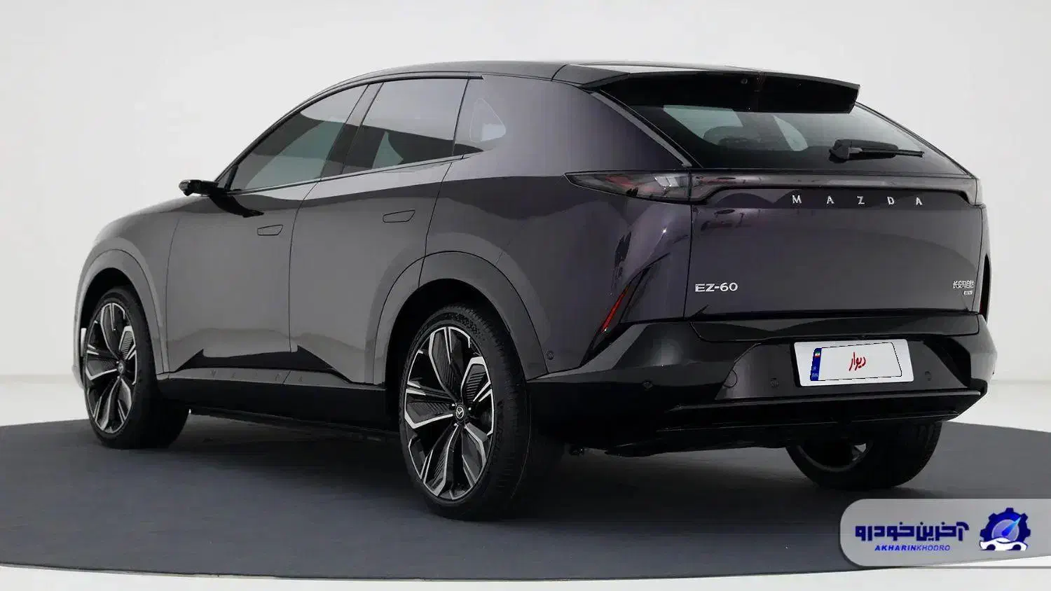 مزدا ez60|خودرو سواری و وانت|تهران, جنت‌آباد جنوبی|دیوار