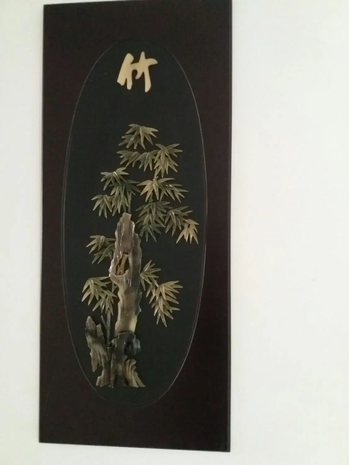 تابلوی قدیمی خریداری شده از چین|کلکسیون اشیاء عتیقه|ساری, |دیوار