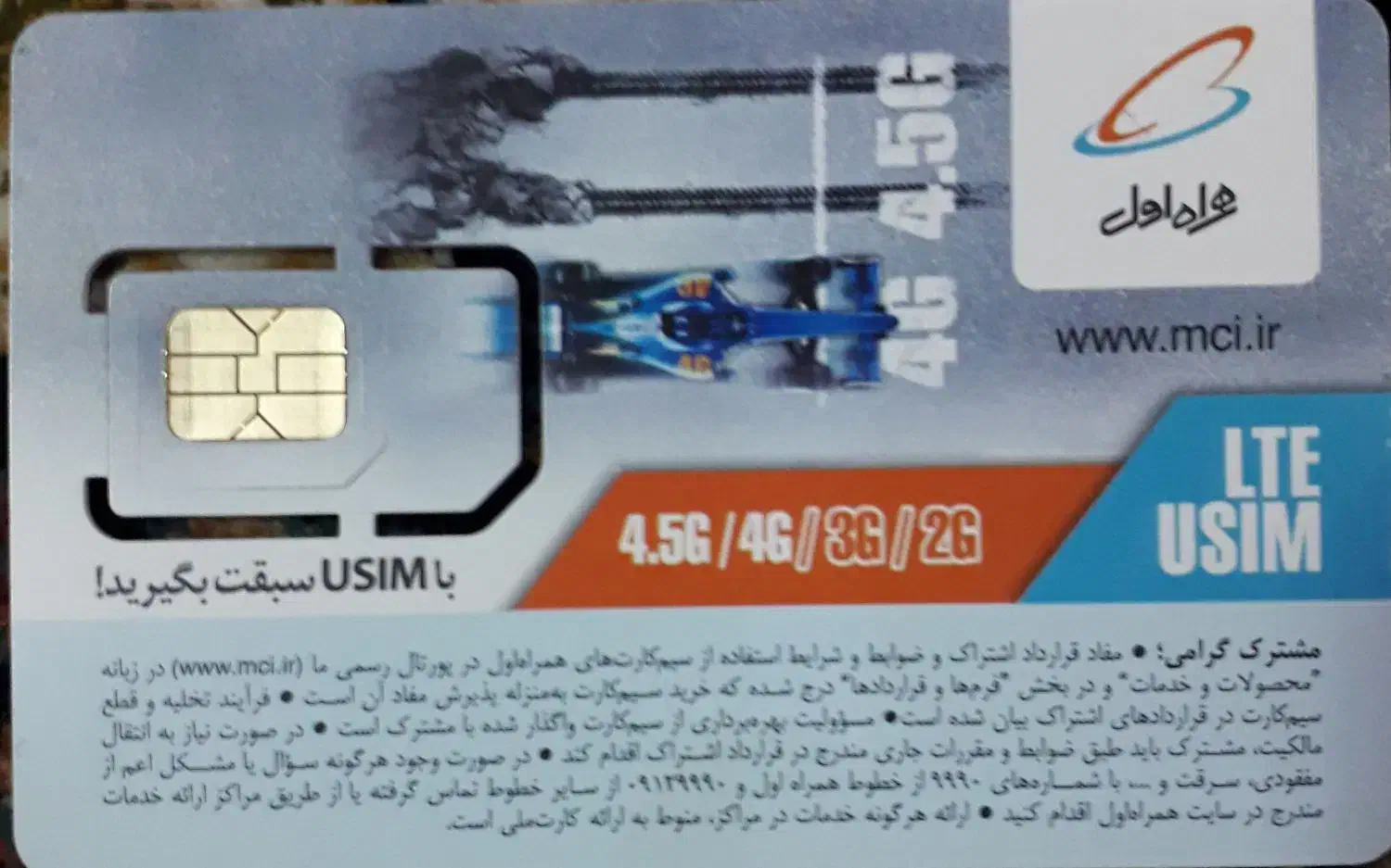 ۰۹۱۲-۲۰۴-۷۸۱۷|سیم‌کارت|تهران, نازی‌آباد|دیوار