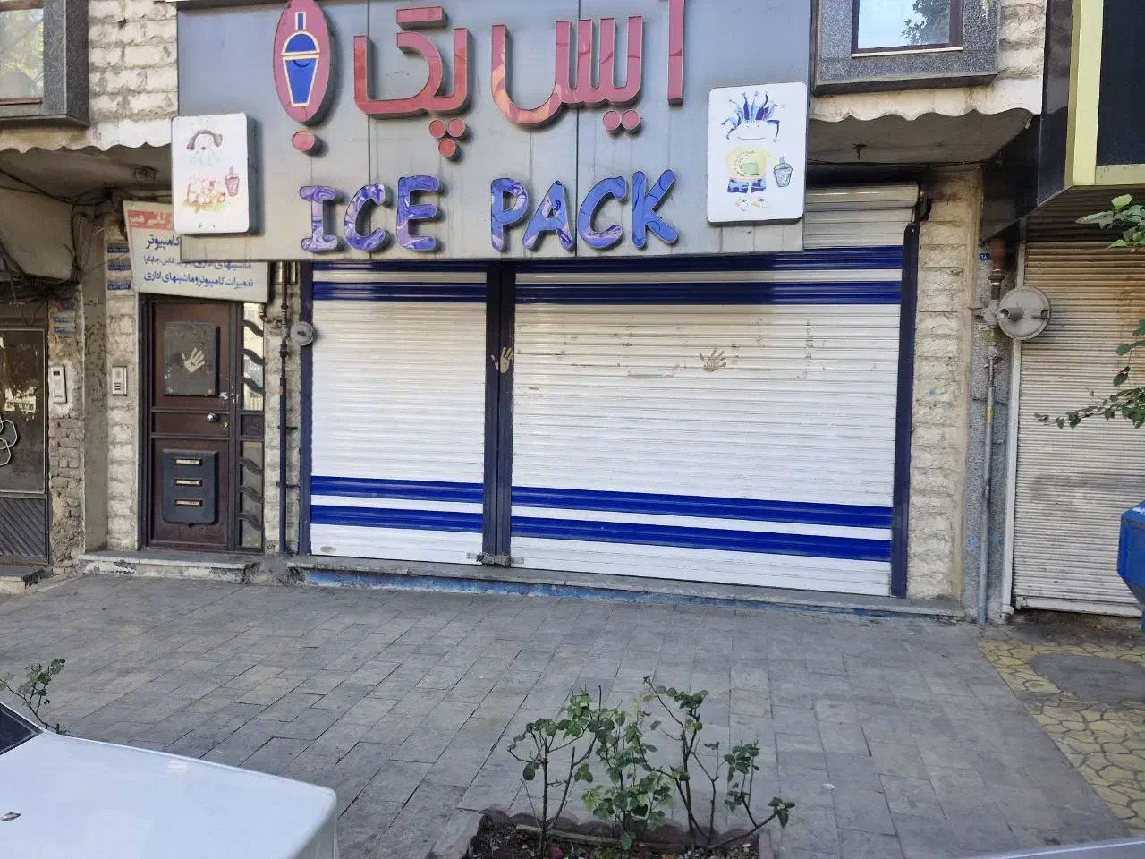 ‌‌+ واحد تجاری مجهز رهن/ اجاره|اجارهٔ مغازه و غرفه|خرم‌آباد, |دیوار