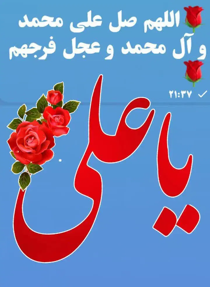 پلاک موتور پیدا شده|اشیا|نجف‌آباد, امیرآباد|دیوار