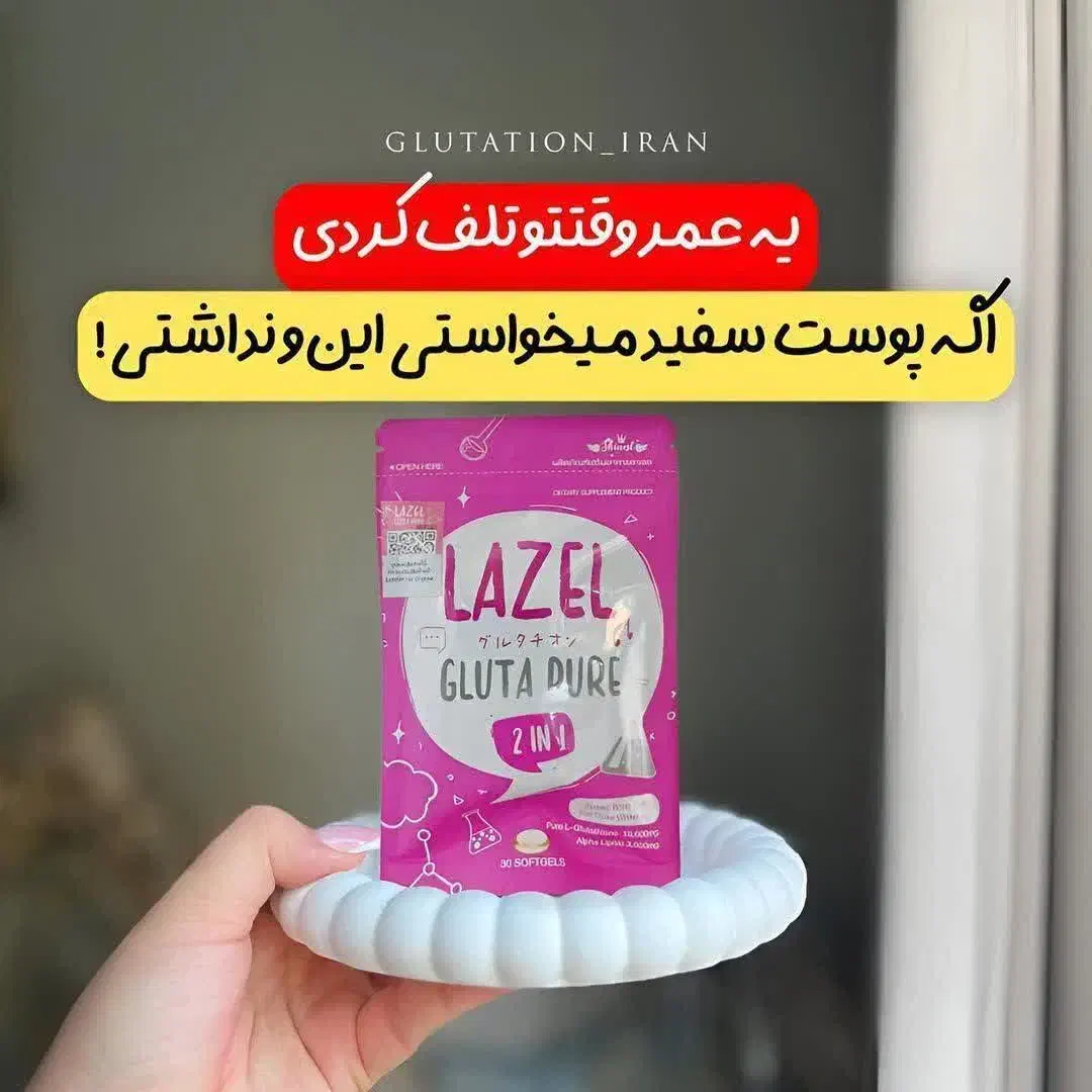 تغییر و زیبایی|حراج|خرمشهر, |دیوار