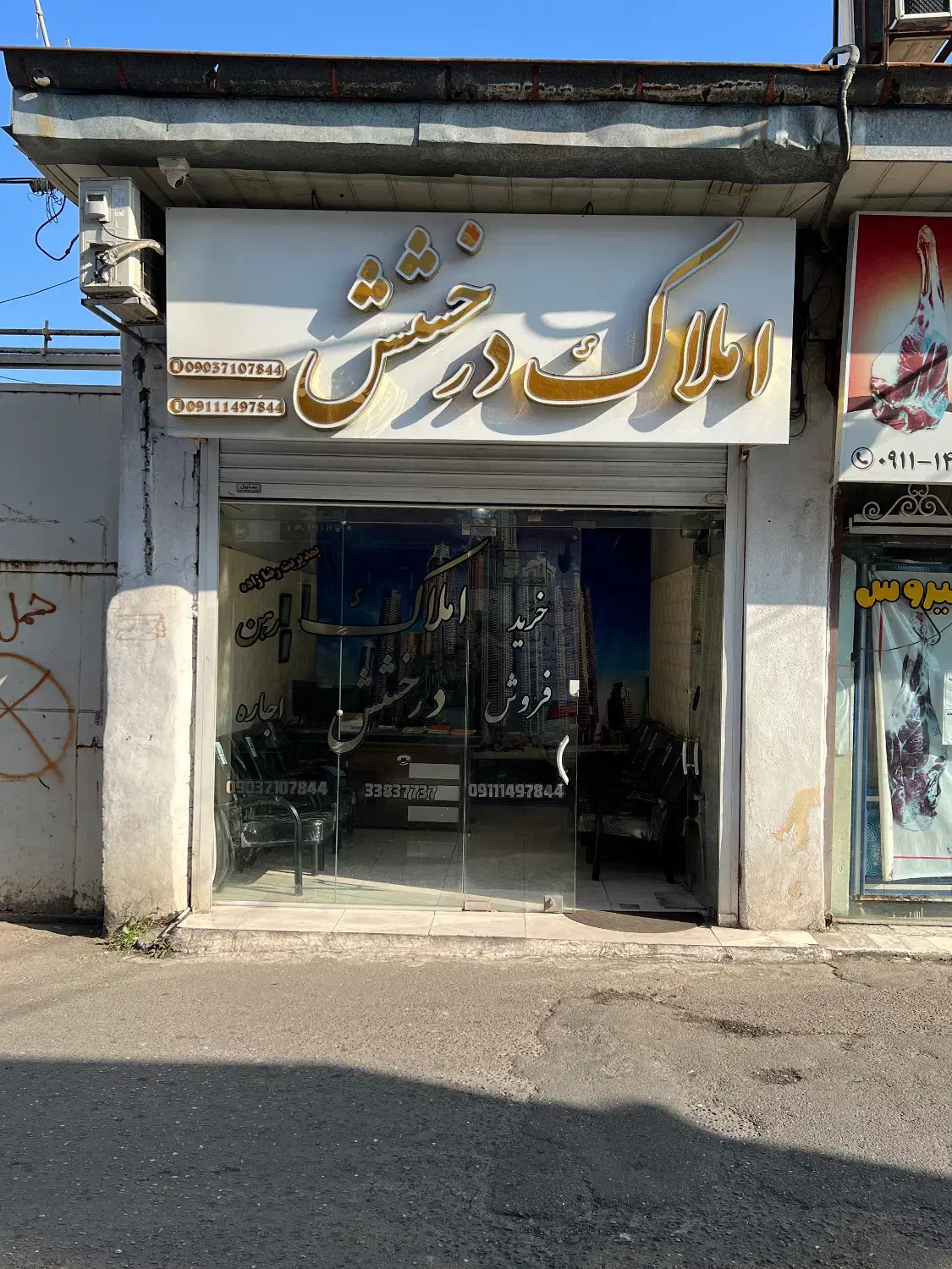 اجاره ۱۷ متری /ابتدای سه راه پاستوریزه|اجارهٔ مغازه و غرفه|رشت, پاستوریزه|دیوار