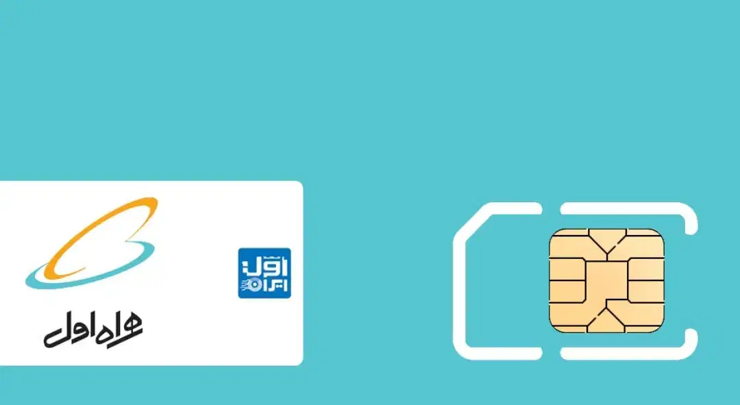 سیم کارت همراه اول|سیم‌کارت|قروه, |دیوار