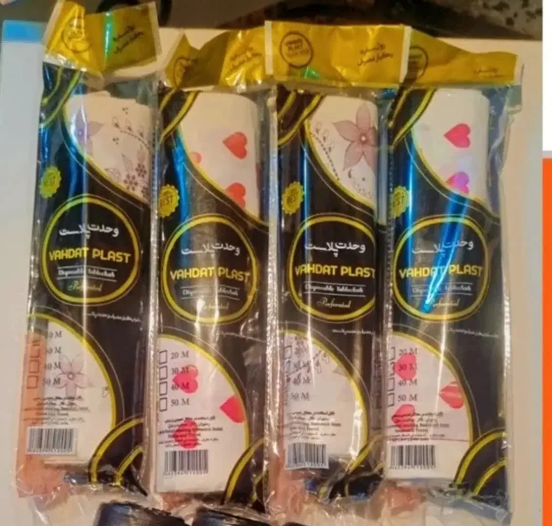 کیسه فریزر مایع لباسشویی|لوازم نظافت|میانه, |دیوار