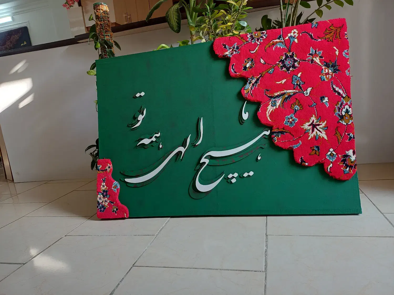 تابلو مدرن|تابلو فرش|بجنورد, |دیوار