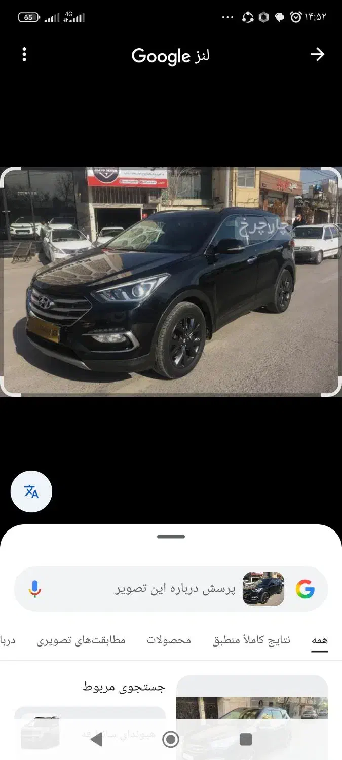 سانتافه 2016 فول شرکتی gdi و کم کار و درجه یک|خودرو سواری و وانت|ارومیه, |دیوار