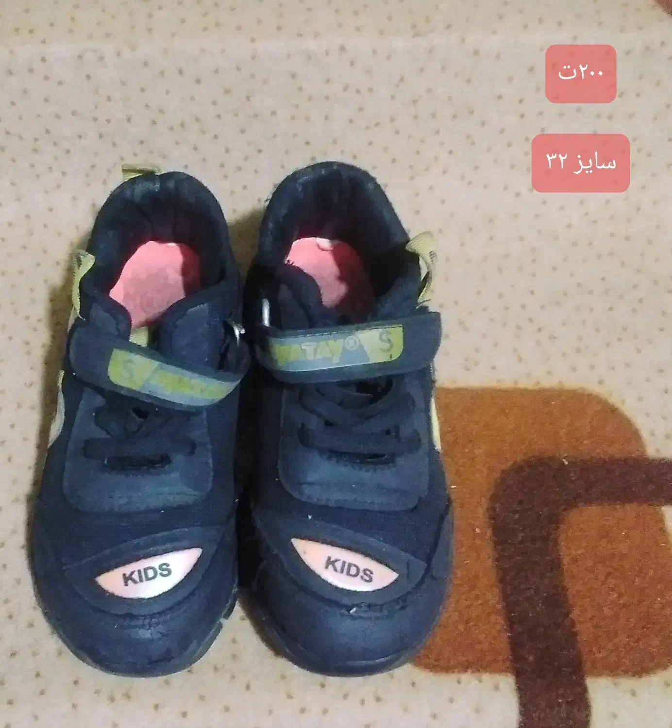 کفش و صندل|کیف، کفش، کمربند|خرمشهر, |دیوار