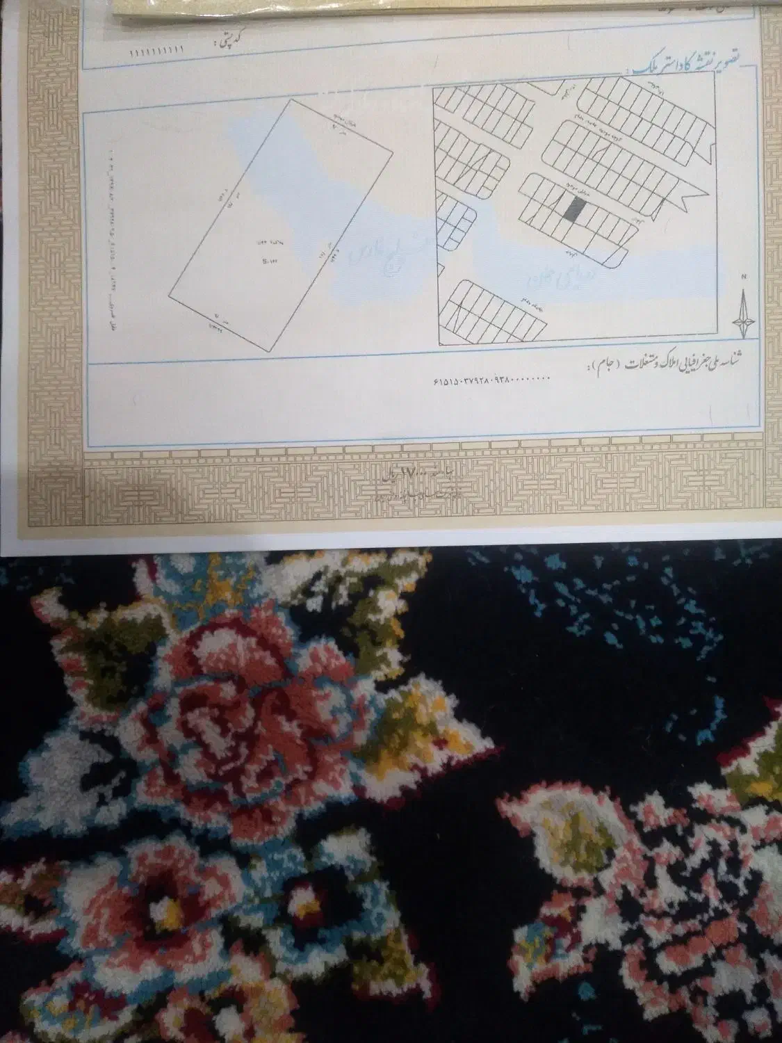 زمین مسکونی|فروش زمین و ملک کلنگی|دالاهو, |دیوار