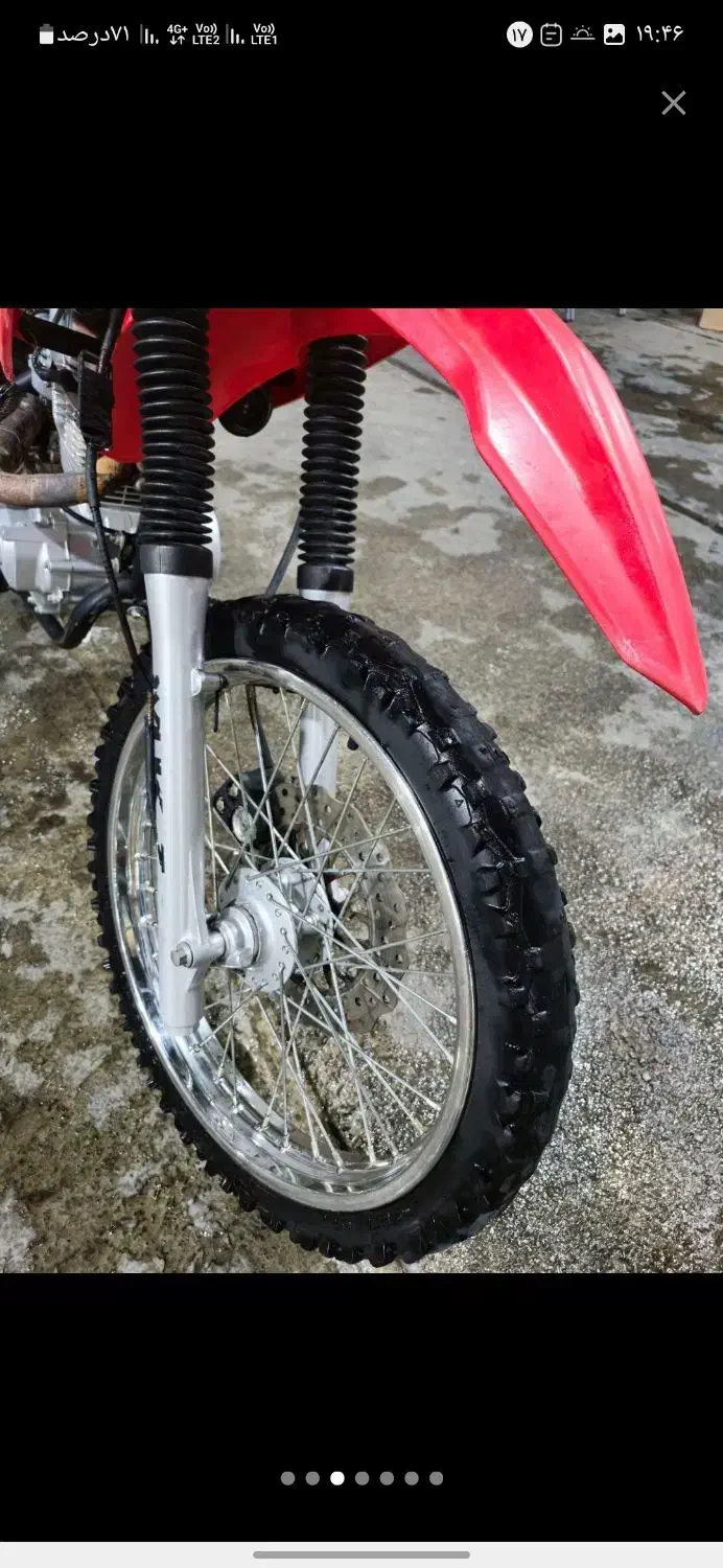 موتور تریل mkz 150 cc ام کا زد|موتورسیکلت|ایلام, |دیوار