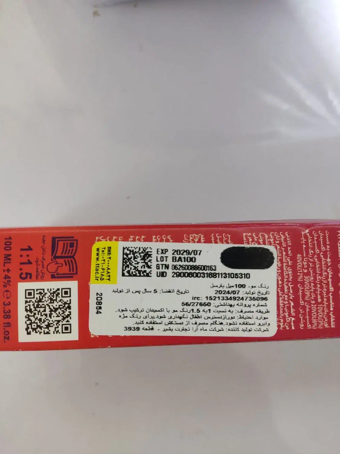 رنگ موی بارسل|آرایشی، بهداشتی، درمانی|اسلامشهر, شهرک مهدیه|دیوار