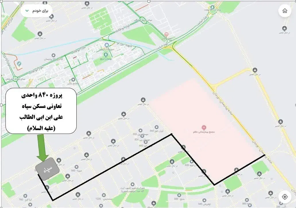 فروش فوری فیش مسکن ملی|پیش‌فروش املاک|قم, مسکن مهر|دیوار
