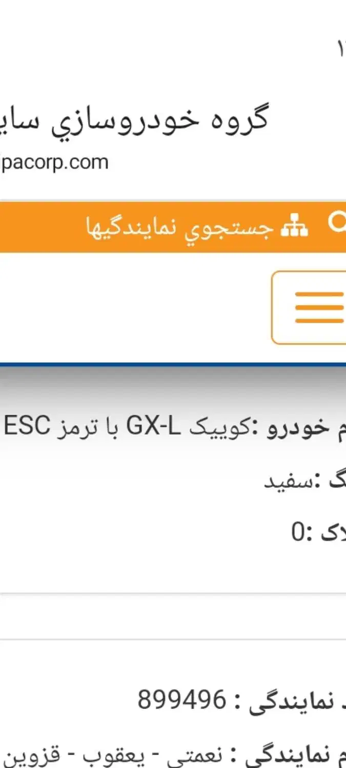 کوییک GXL|خودرو سواری و وانت|الوند, |دیوار