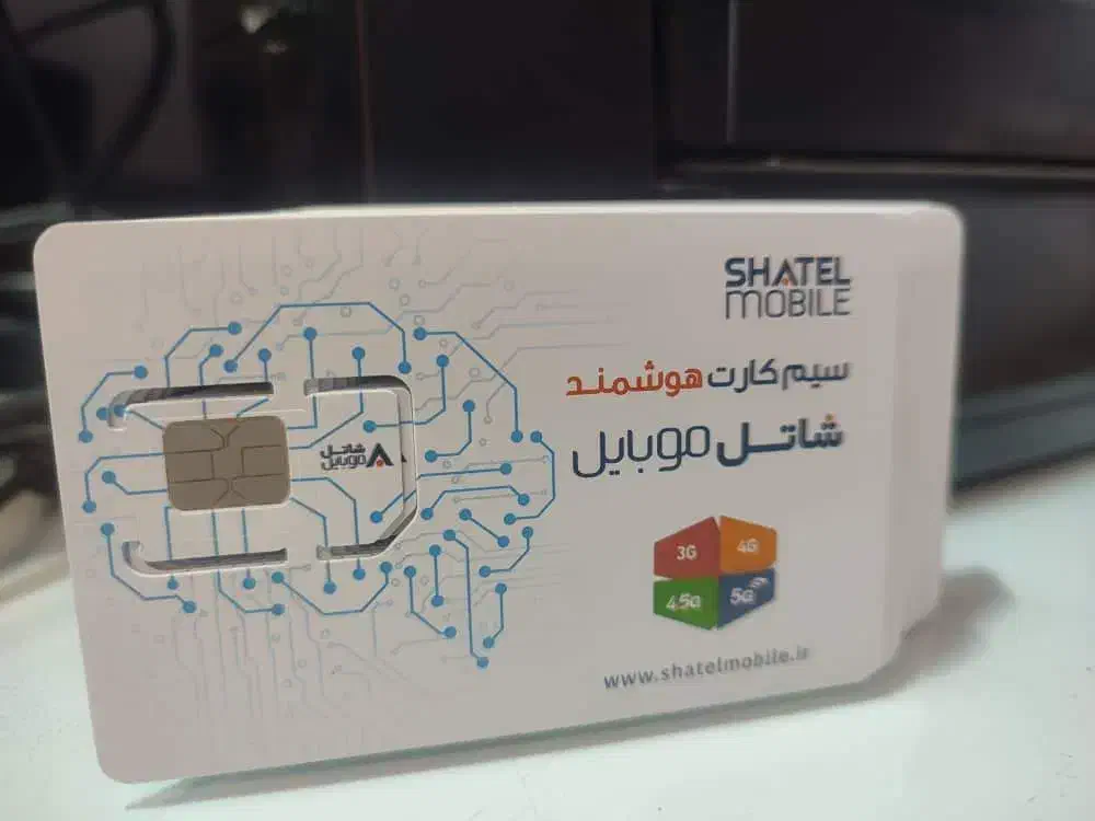 نمایندگی رسمی شاتل و آپتل|سیم‌کارت|تهران, استقلال|دیوار