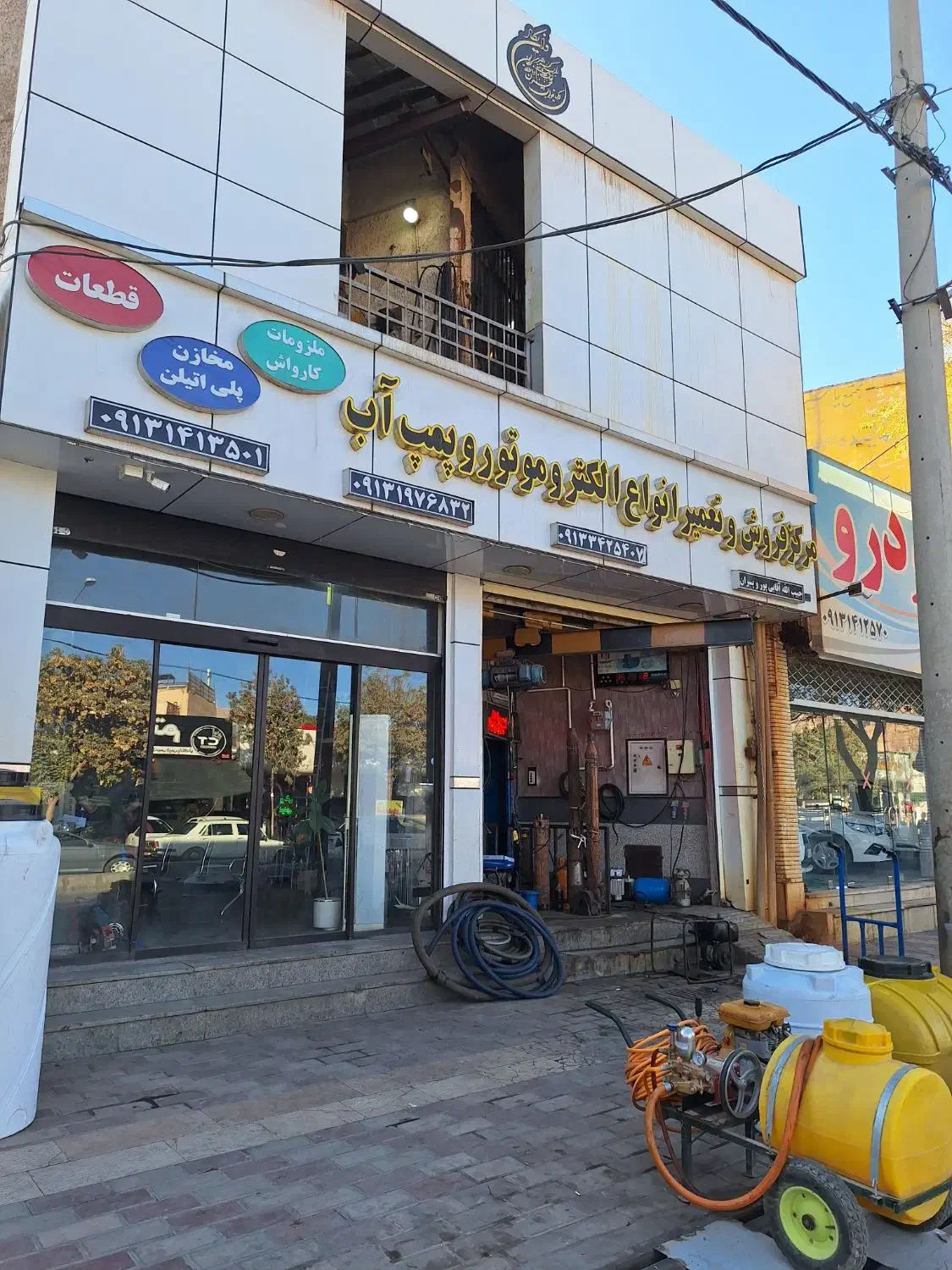 دفتردار و کارمند اداری|استخدام اداری و مدیریت|کرمان, |دیوار