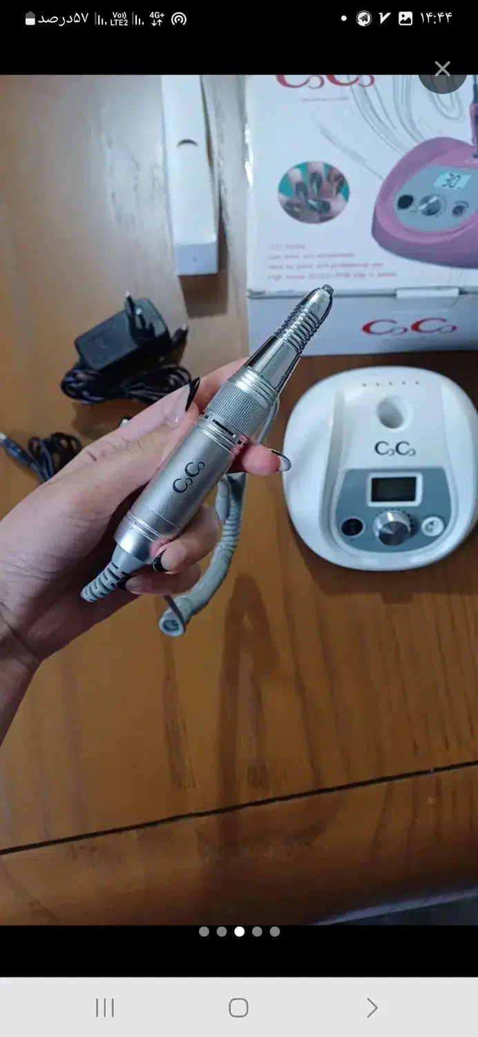 دستگاه سوهان برقی CoCo|آرایشی، بهداشتی، درمانی|قائم‌شهر, |دیوار