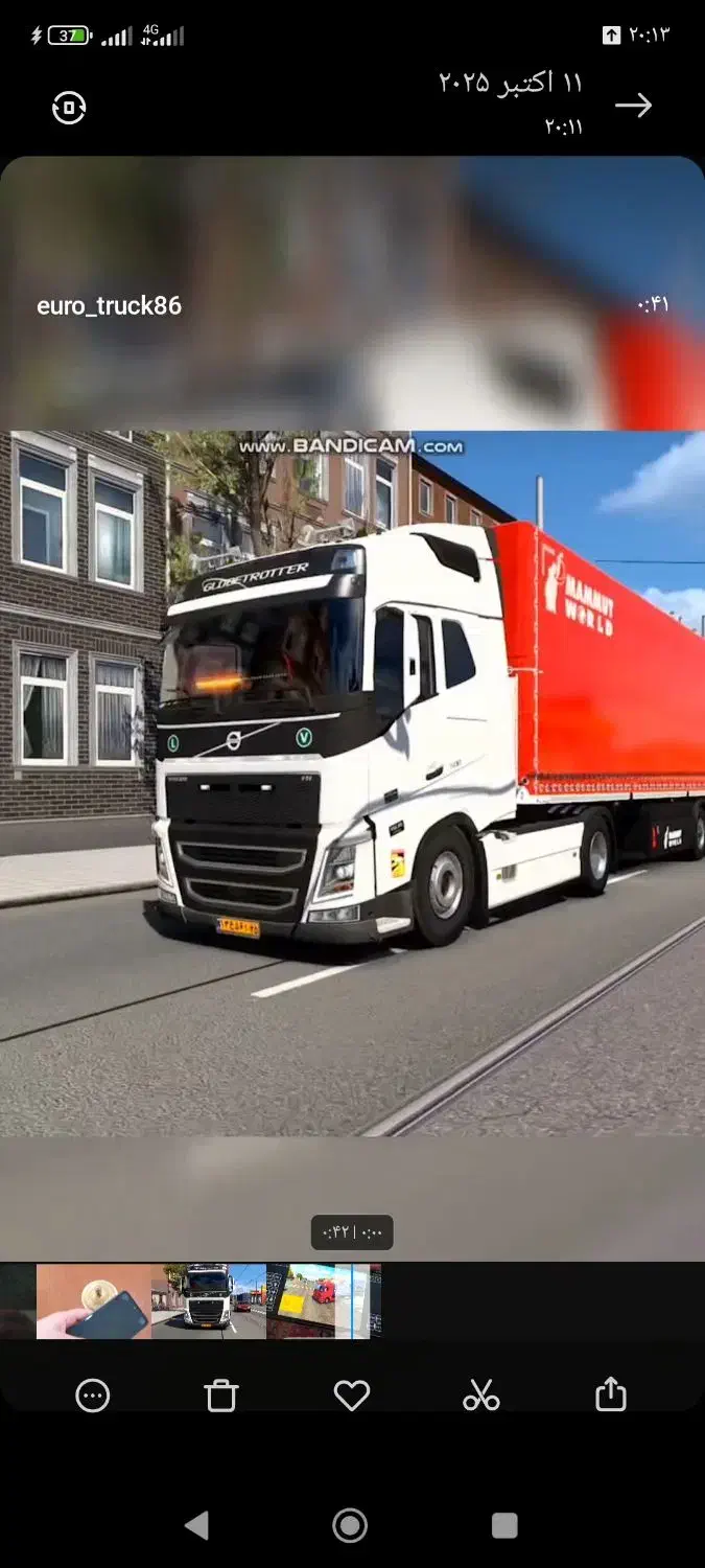 بازی تریلی ایرانی برای موبایل|کنسول، بازی ویدئویی و آنلاین|تبریز, |دیوار