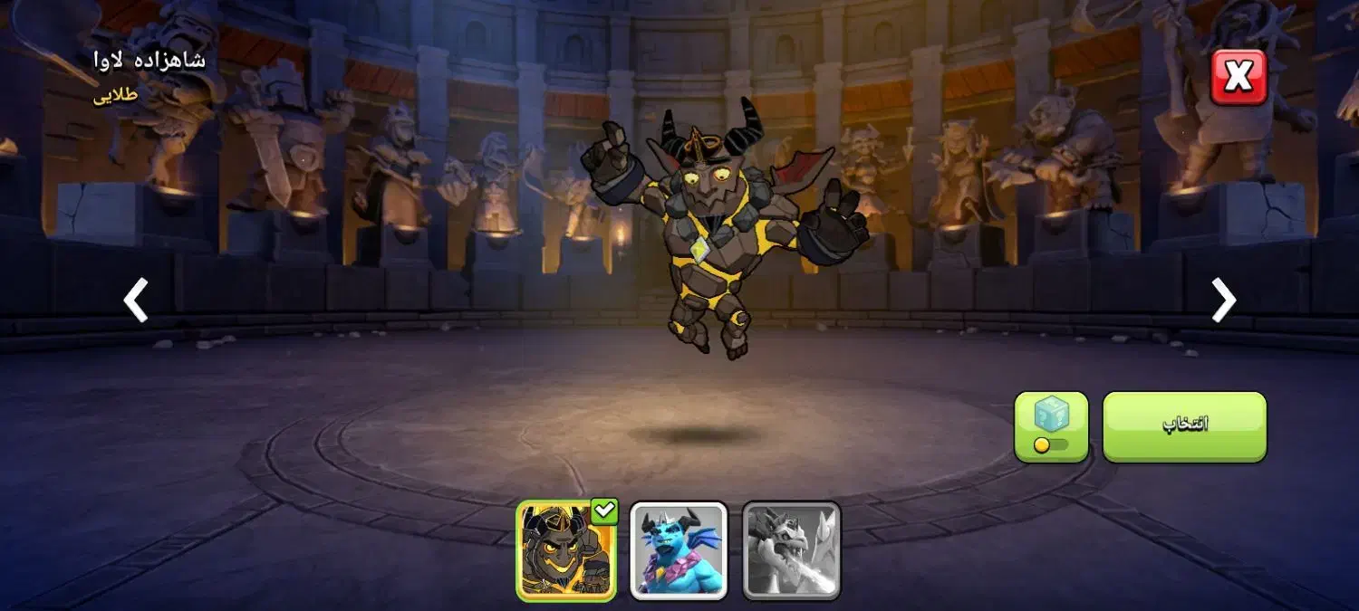 اکانت کلش آف کلنز|کنسول، بازی ویدئویی و آنلاین|یامچی, |دیوار