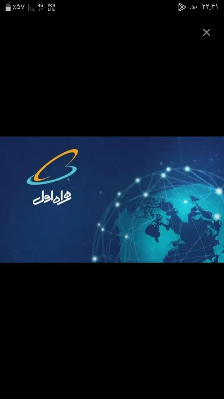 سیم کارت|سیمکارت|ساوه, |دیوار