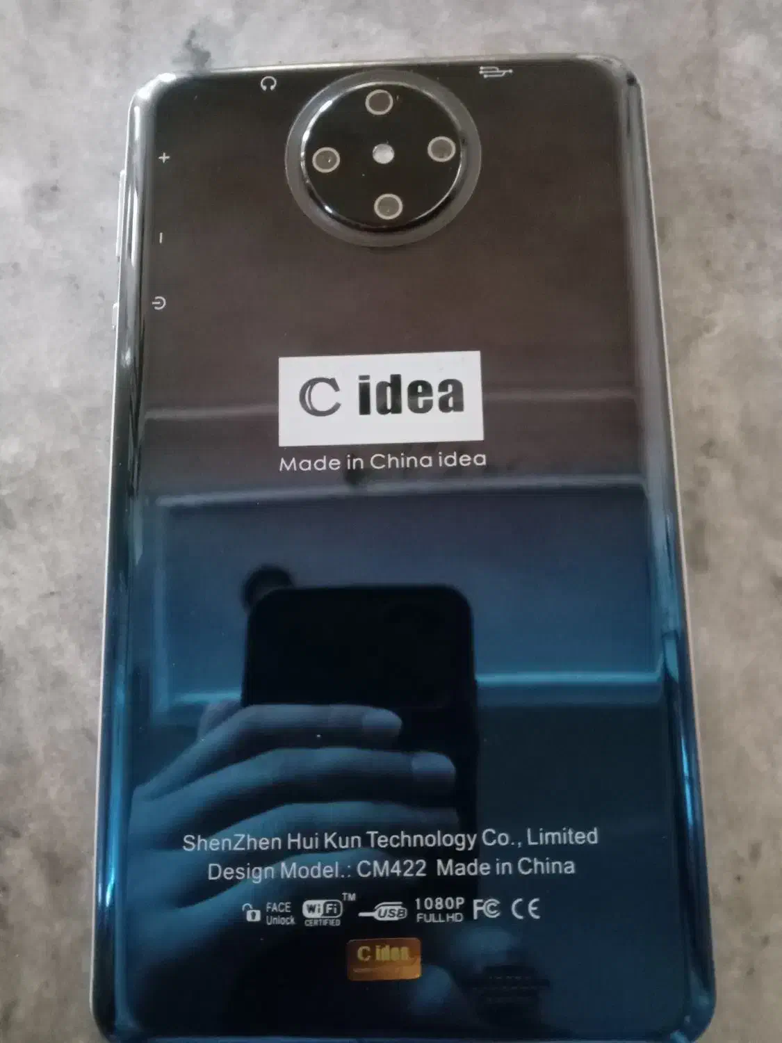 تبلت نو|تبلت|الشتر, |دیوار