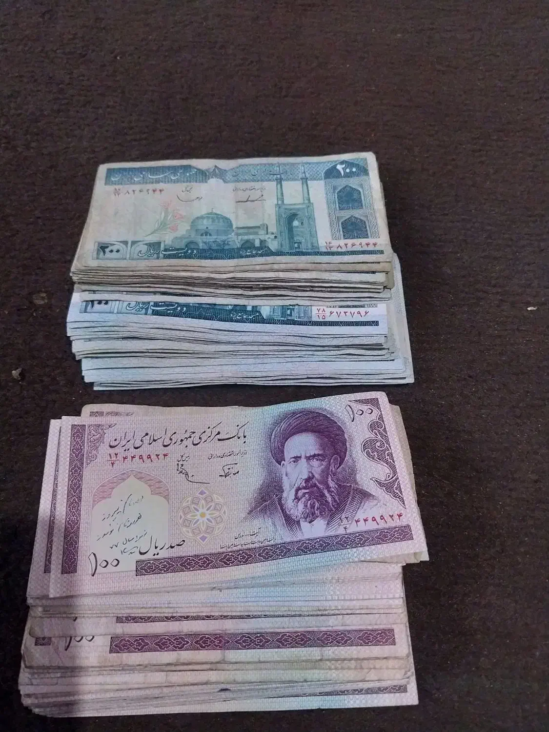 اسکناسهای ۱۰۰ریالی و۲۰۰ریالی|کلکسیون سکه، تمبر، اسکناس|اصفهان, خانه اصفهان|دیوار