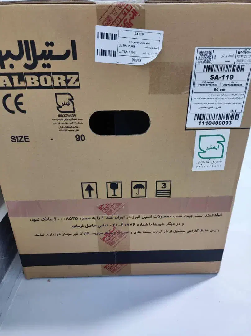 هود استیل البرز|هود|امیدیه, |دیوار