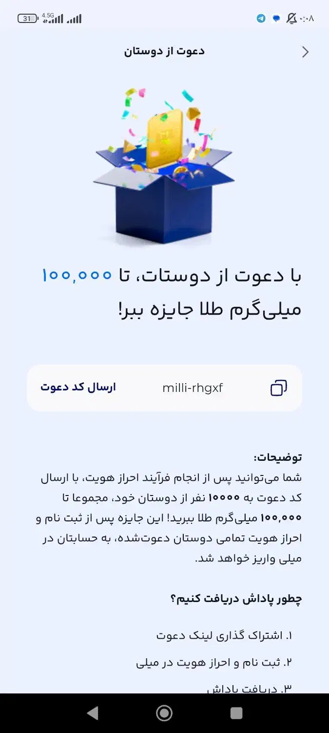 طلا گلدا|کارت هدیه و تخفیف|رامهرمز, |دیوار