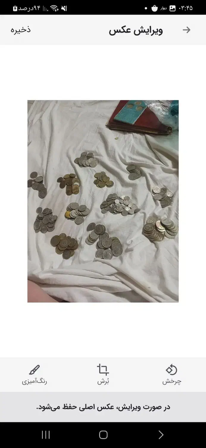 پول قدیمی|کلکسیون سکه، تمبر، اسکناس|تهران, تهرانپارس جنوبی|دیوار