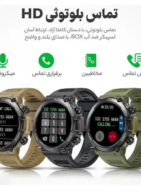 ساعت هوشمند T45i.v2025|ساعت|شهرکرد, |دیوار