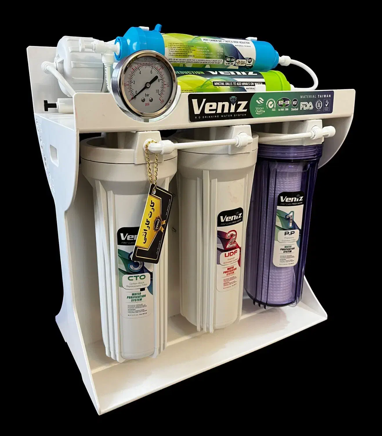 دستگاه تصفیه آب|آب‌سردکن و تصفیه آب|فومن, |دیوار