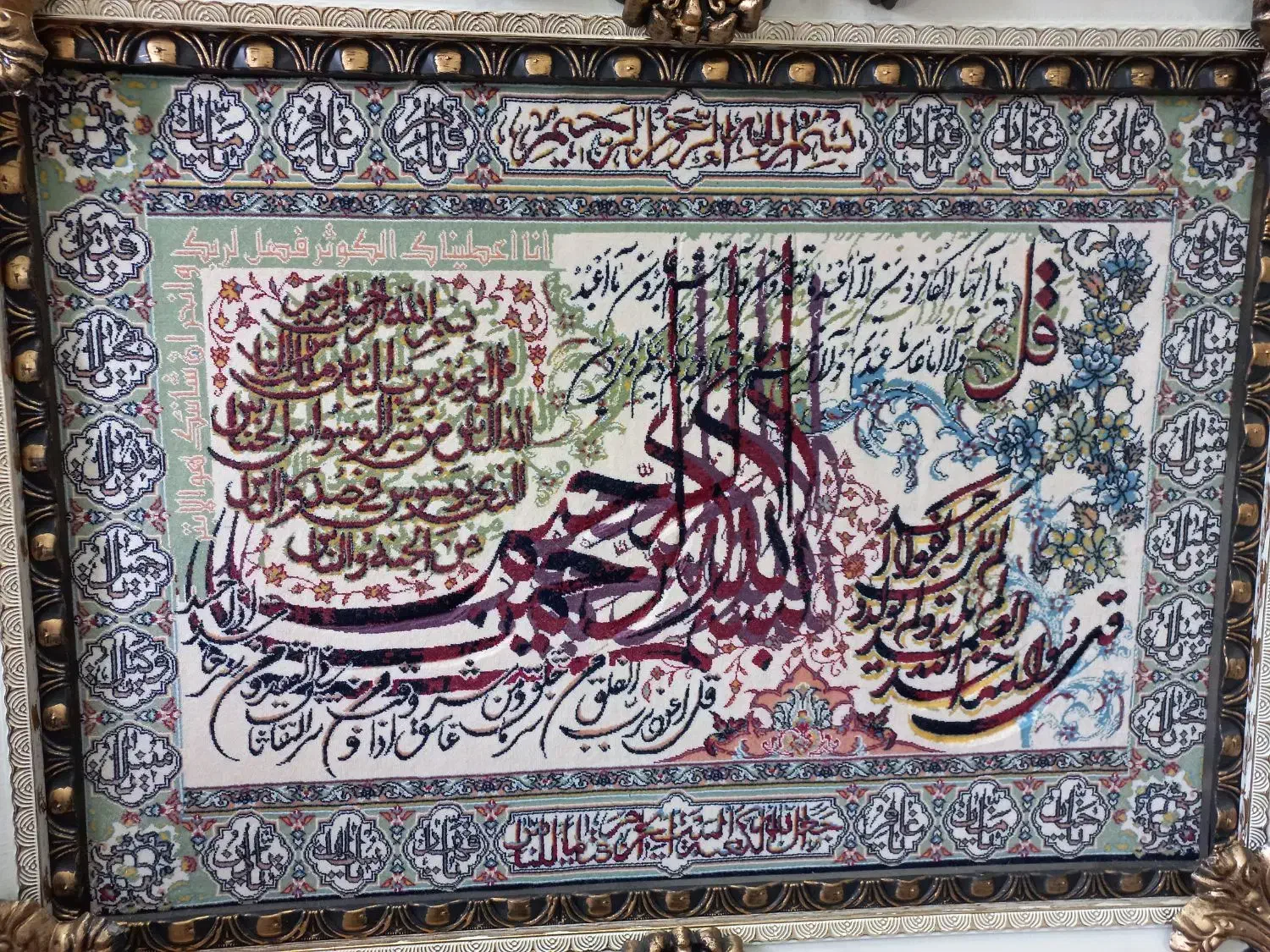 تابلو فرش ۴قل|تابلو، نقاشی، عکس|لنگرود, |دیوار