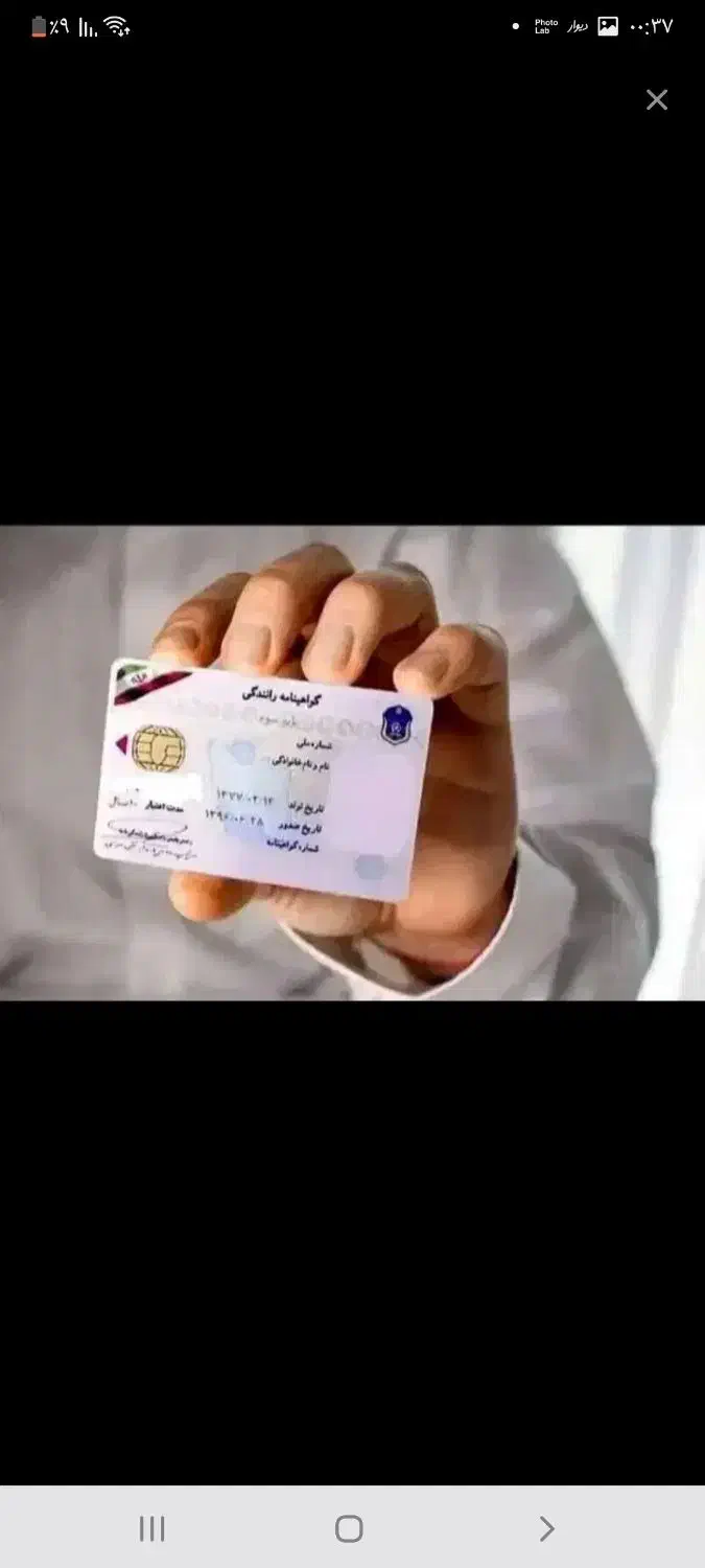 آموزش تخصصی رانندگی با مربی مجرب (اتومات و دندهای|خدمات آموزشی|بوشهر, |دیوار