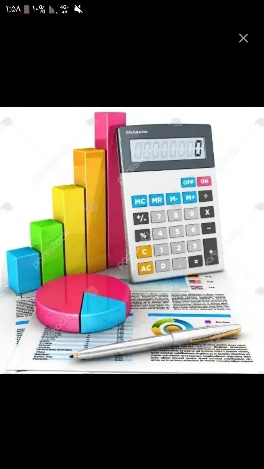 حسابداری پاره وقت|استخدام مالی، حسابداری، حقوقی|بروجرد, |دیوار