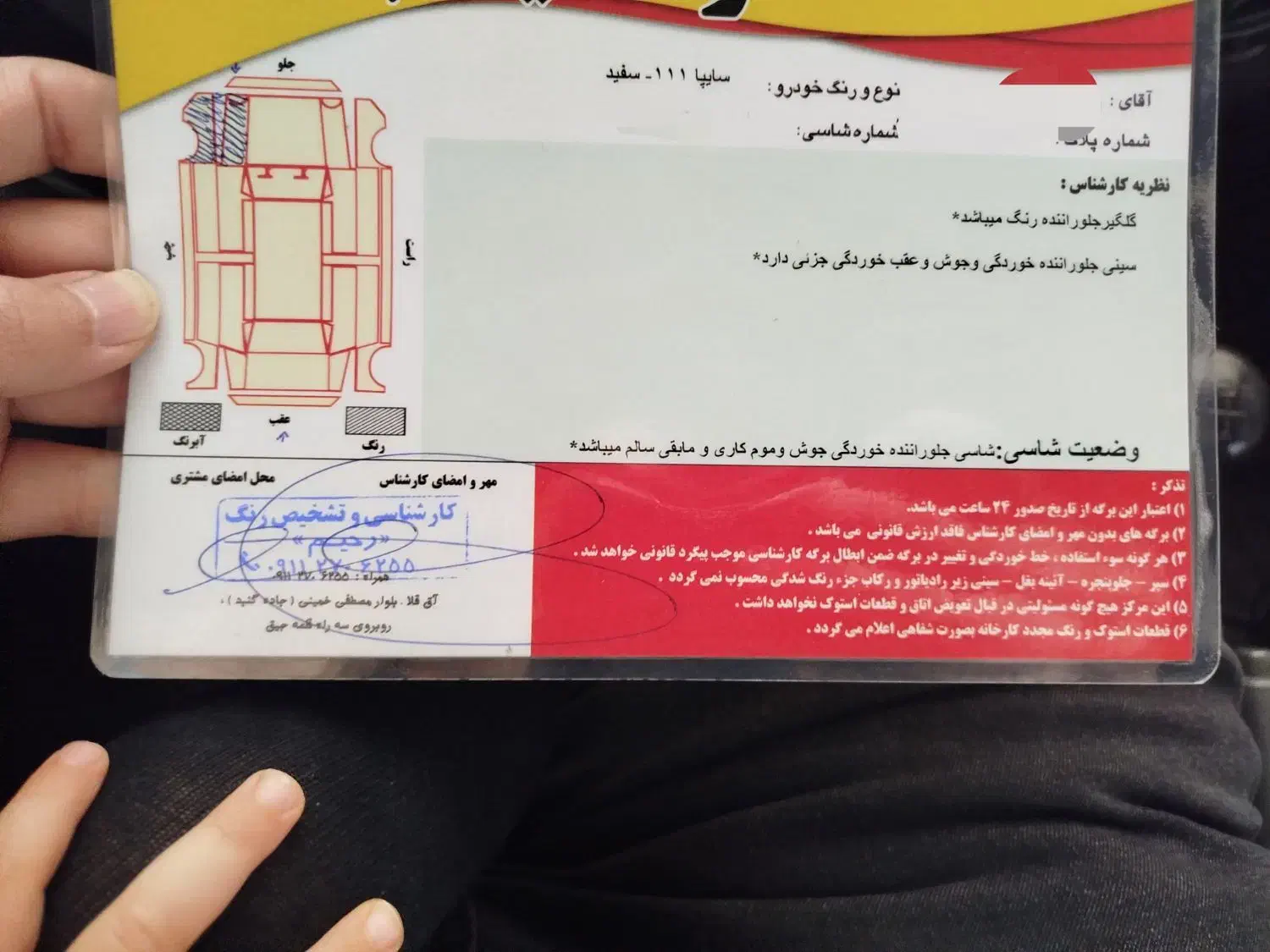 پراید ۱۱۱|خودرو سواری و وانت|آق قلا, |دیوار