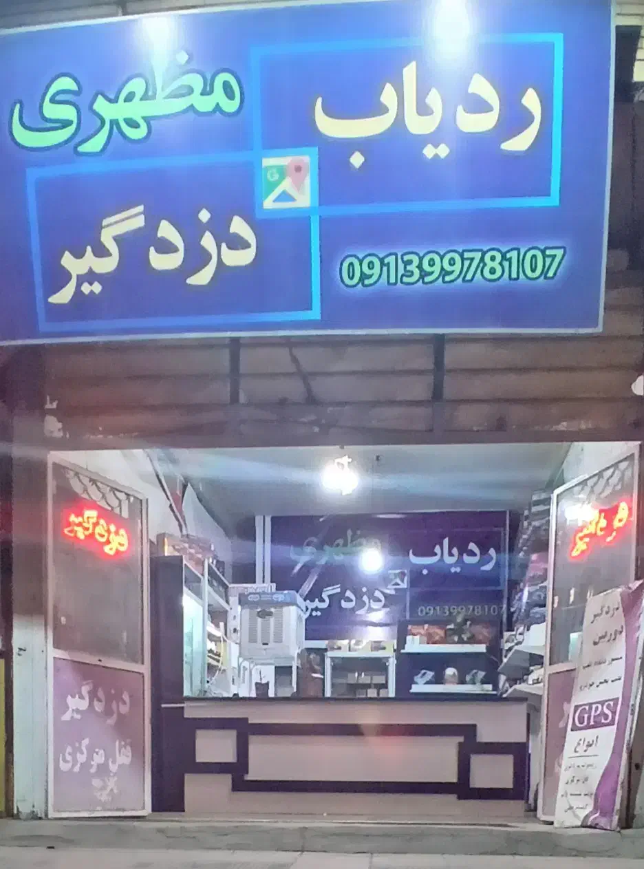 سیستم های حفاظتی|خدمات پیشه و مهارت|کرمان, |دیوار
