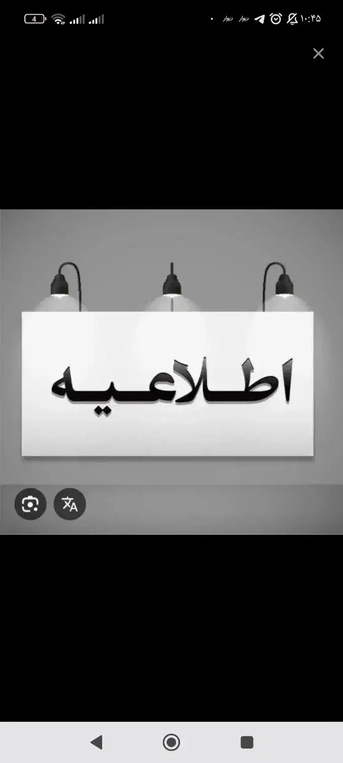 از گوشیت پول دربیار|استخدام رایانه و فناوری اطلاعات|خرمآباد, |دیوار