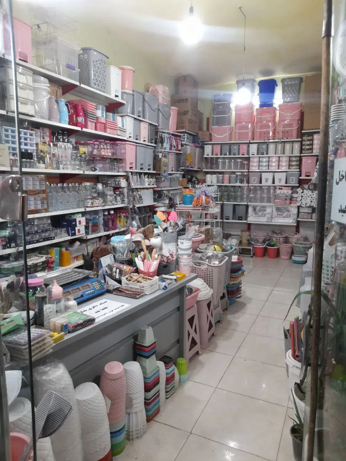 پلاستیک و ظروف آشپزخانه (واگذاری)|فروشگاه و مغازه|سبزوار, امیر کبیر|دیوار