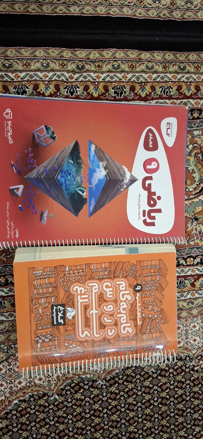 کتاب کار گاج و کتاب گام به گام کلاغ سپید پایه نهم|کتاب و مجله آموزشی|تبریز, |دیوار