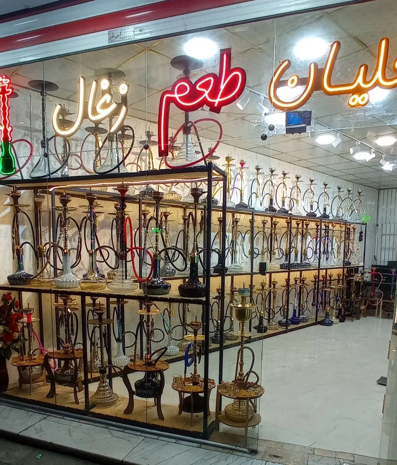 قلیان ترک و عربی|کلکسیون و سرگرمی|گلبهار, شهر جدید گلبهار|دیوار