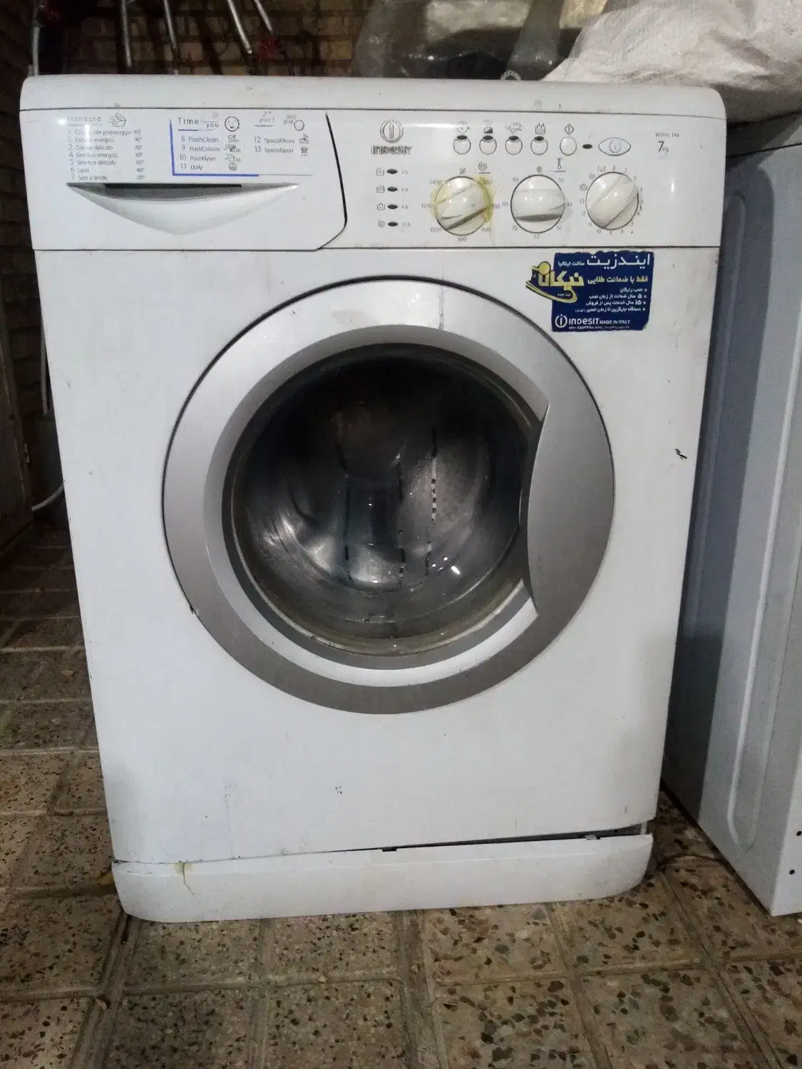 لباسشویی ایندوزیت|ماشین لباسشویی و خشککن لباس|مشهد, راه آهن|دیوار