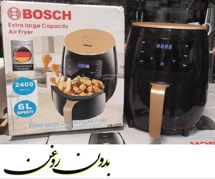 سرخ کن بوش آلمان|اجاق گاز و لوازم برقی پخت‌وپز|ایلام, |دیوار