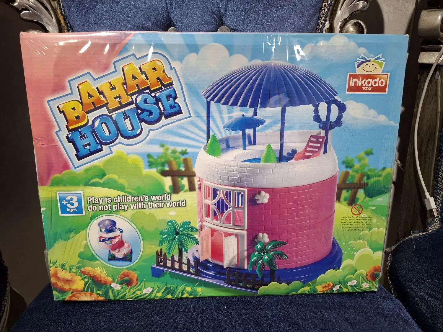 کلبه اسباب بازی بهار|اسباببازی|تهران, پونک|دیوار