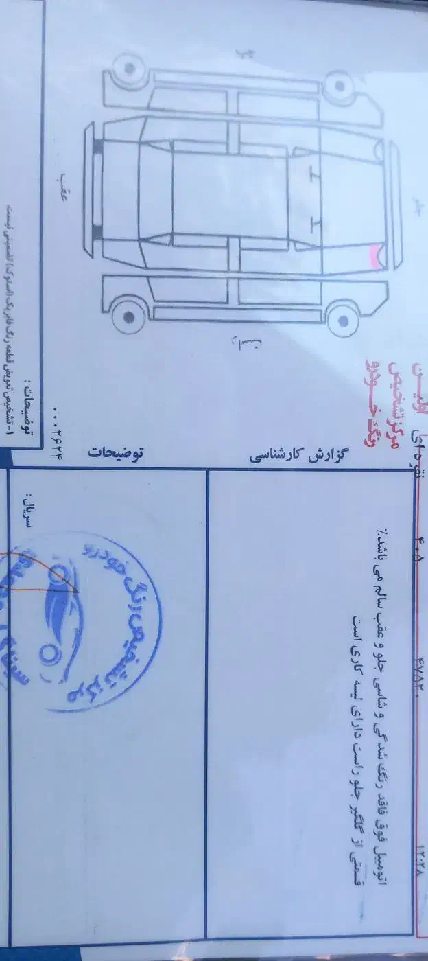 پژو 405 مدل93بیرنگ|خودرو سواری و وانت|قزوین, |دیوار