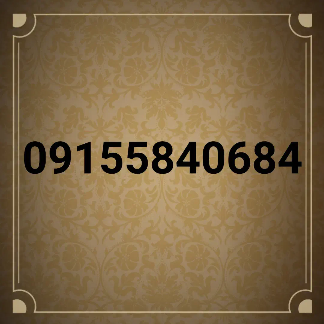 09155840684|سیم‌کارت|بجنورد, |دیوار