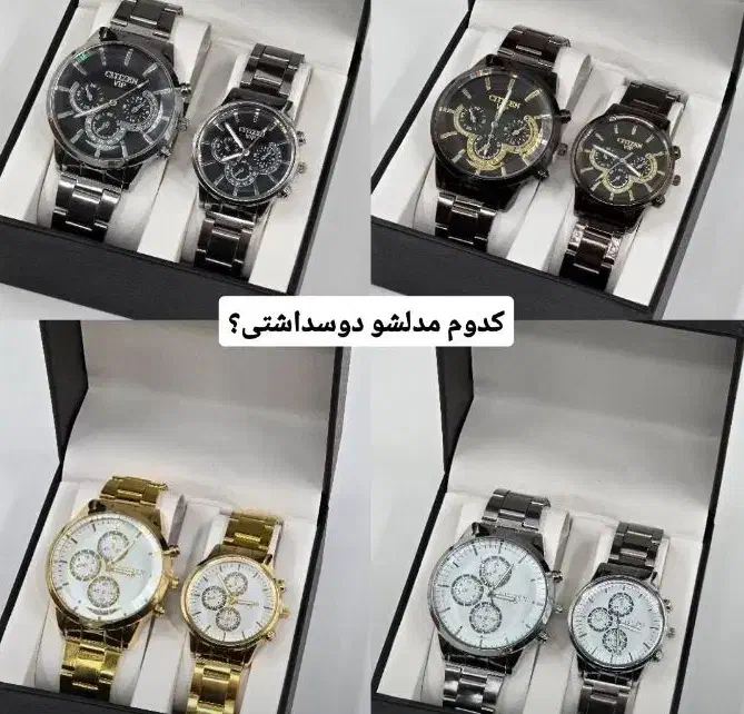 انواع ست|ساعت|یزد, |دیوار