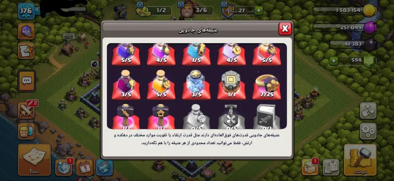 اکانت تاون ۱۴|کنسول، بازی ویدئویی و آنلاین|مرند, |دیوار