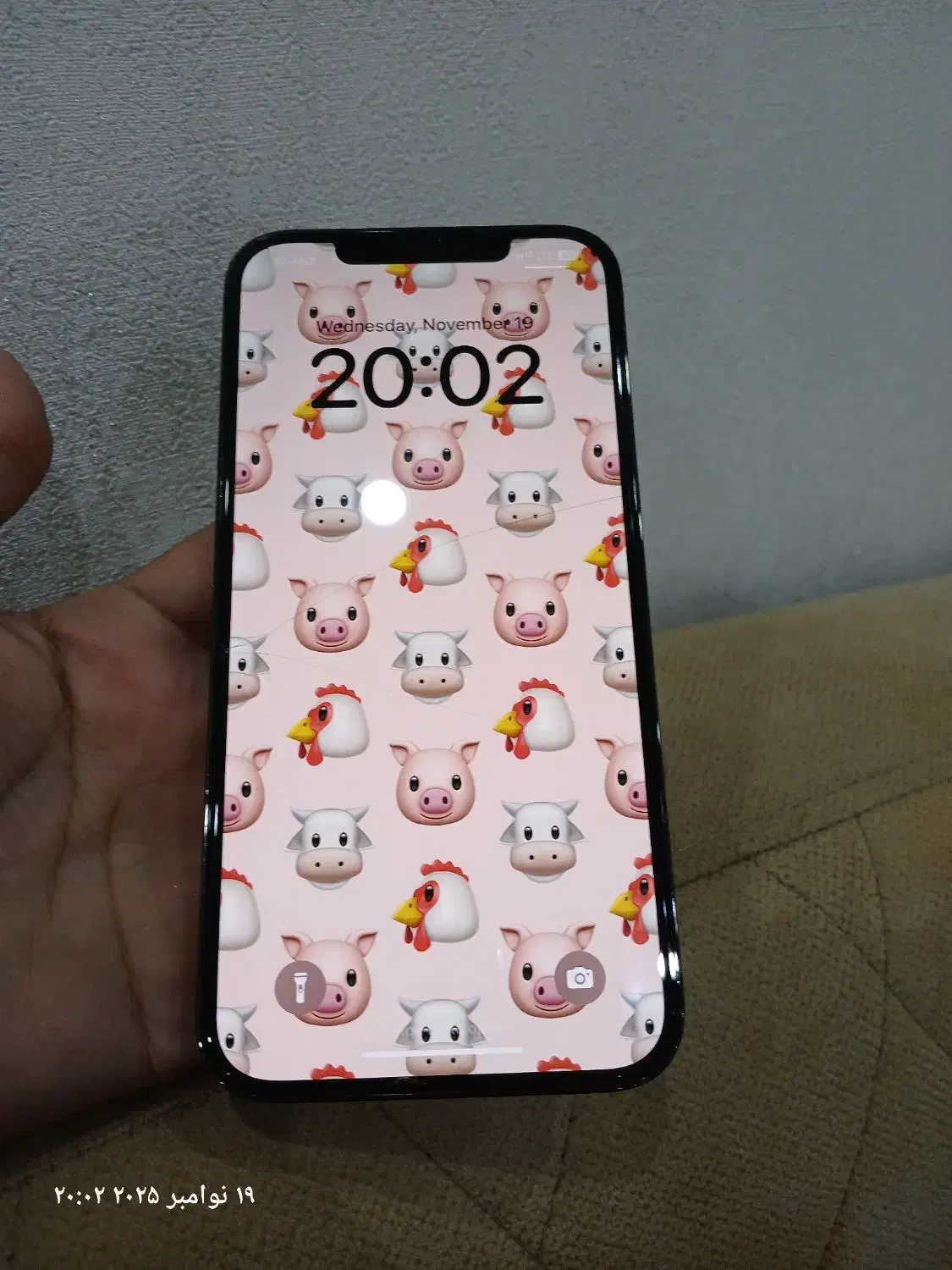 ۱۲پرومکس|موبایل|کرج, حصارک پایین|دیوار